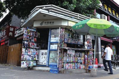 地安門街角，一座報刊亭靜靜矗立。京華時報記者趙思衡攝