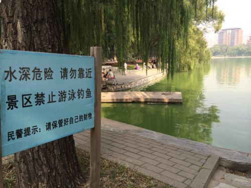 　　事發(fā)地。