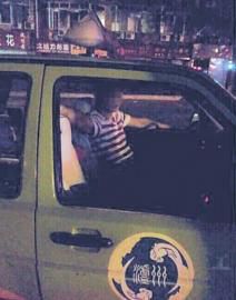 猥褻女乘客的出租車駕駛員。
