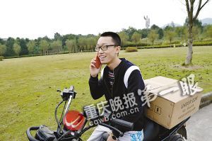 在推銷路上，黃鑫接到一位女生要衛(wèi)生巾的電話，顯得十分高興。
