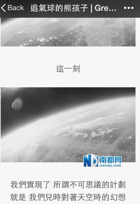 少年不可欺 90后創(chuàng)作團隊維權(quán)引爆網(wǎng)絡