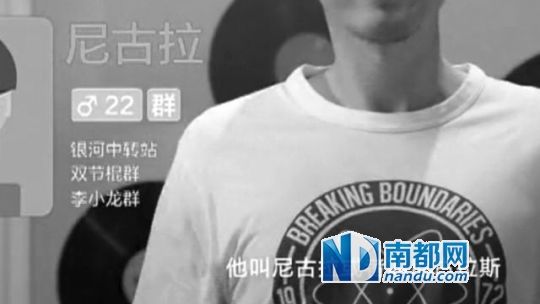 少年不可欺 90后創(chuàng)作團隊維權(quán)引爆網(wǎng)絡