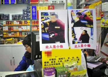 超市張貼小偷照片引爭議。