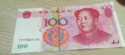 這是王先生收到的假幣，仔細(xì)找找哪里不對