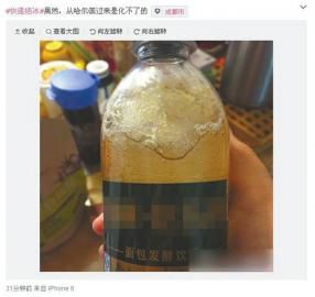 從哈爾濱快遞到四川的飲料結(jié)冰了。
