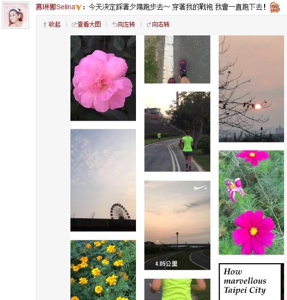 Selina宣布離婚后發(fā)文感謝前夫。