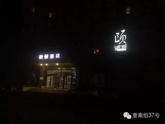 事發(fā)酒店。新京報(bào)記者 林斐然 攝