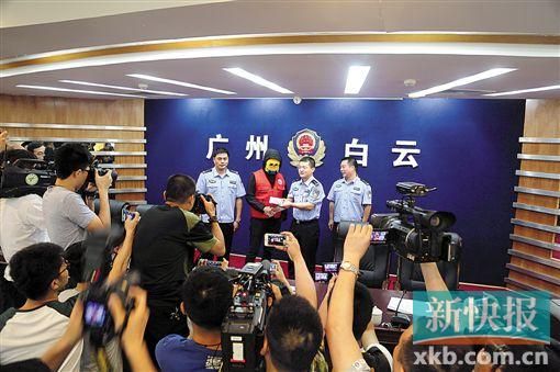 因舉報(bào)涉毒案件線索而獲獎(jiǎng)的“快遞小哥”戴著面具領(lǐng)取獎(jiǎng)金。