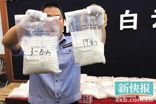 警方展示截獲的毒品。
