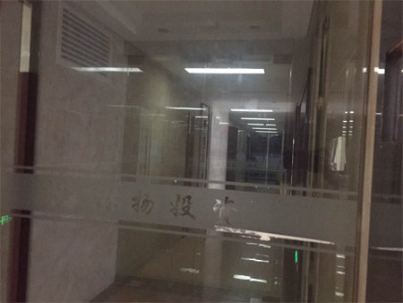 江西林揚(yáng)投資發(fā)展有限公司注冊地為南昌市世貿(mào)路668號名門世家二期8#辦公樓2118室。在上述房產(chǎn)信息表中，該處登記在徐林保名下。
