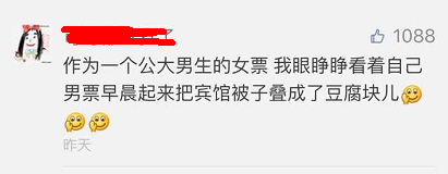 這個(gè)學(xué)校的男生宿舍火了！女同學(xué)都喊著要嫁