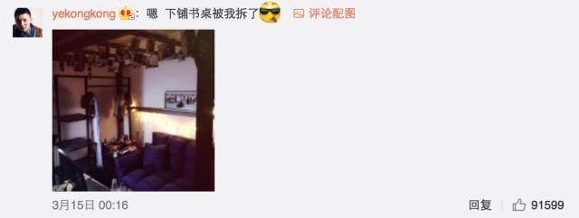 這個(gè)學(xué)校的男生宿舍火了！女同學(xué)都喊著要嫁