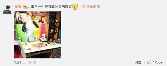 這個(gè)學(xué)校的男生宿舍火了！女同學(xué)都喊著要嫁