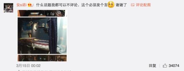 這個(gè)學(xué)校的男生宿舍火了！女同學(xué)都喊著要嫁