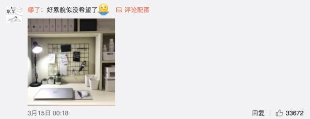 這個(gè)學(xué)校的男生宿舍火了！女同學(xué)都喊著要嫁