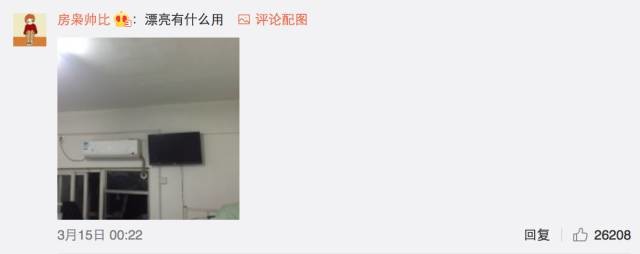 這個(gè)學(xué)校的男生宿舍火了！女同學(xué)都喊著要嫁