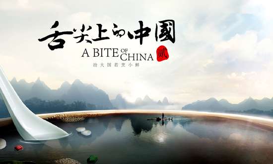 河南美食開封灌湯包、鯉魚焙面入選《舌尖上的中國(guó)2》