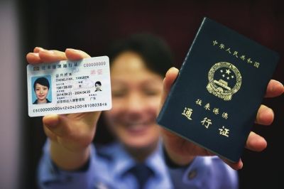 2014版電子往來港澳通行證(左)與舊版通行證(右)對(duì)比。