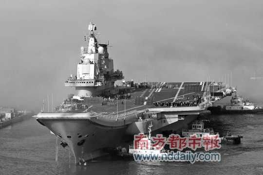 中國首艘航母訓練平臺資料圖片。