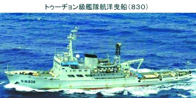 　海監(jiān)111船（左）與112船，海監(jiān)111船原為海軍“海冰723號”破冰船