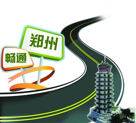 3年內(nèi)，鄭州將建成停車誘導(dǎo)系統(tǒng)