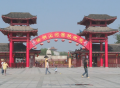 “三新”產(chǎn)品助推清明上河園轉型提升