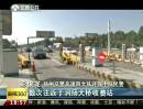 6座“改裝車”塞進(jìn)15人！