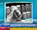 喝了紅牛沒長翅膀？1300萬美元賠償金等著你