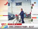 古稀老人因檔案丟失不能退休，誰(shuí)之過(guò)？
