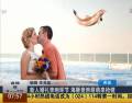新人婚禮親吻環(huán)節(jié) 海豚竟然萌萌來?yè)岀R
