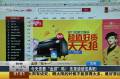 今天您要“血拼”嗎？先來(lái)讀讀寶典吧！
