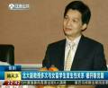 北大副教授多次與女留學生發(fā)生性關(guān)系 被開除黨籍