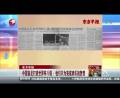 中國盲足打進(jìn)世界杯八強(qiáng)