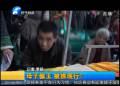 母子偷玉 被抓現(xiàn)行？