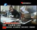 平頂山一交警稱國(guó)家法律是放屁！