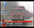 瘋狂超載的原因究竟是什么？