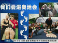 英國奇葩比賽亮瞎眼 掰腳趾比賽竟曾申請進(jìn)奧運