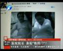杞縣也出了個(gè)“雷政富”？
