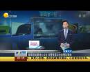 醉駕司機(jī)要找七公主 交警笑侃公主在警隊等你