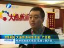 拼假攻略出爐 你準(zhǔn)備去哪兒？
