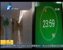 115萬(wàn)大獎(jiǎng)今日截止 得主會(huì)出現(xiàn)么？