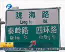 鄭州隴?？焖俾肺鞫螌㈤_通