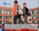 400萬(wàn)建教學(xué)樓被指違建 280萬(wàn)整體平移