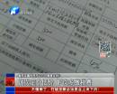 直系親屬間房產過戶可隨意報價？