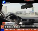 “專車”為何屢遭打擊？