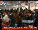交稅還要先排號(hào)？
