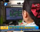 一套題能測(cè)出你的壽命？