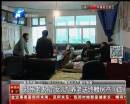 “招”女兒有房老太竟有四個(gè)女兒？