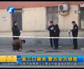 母子三人被殺 竟是公公所為？