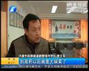 專項撥款成了鎮(zhèn)政府的“大鍋菜”？